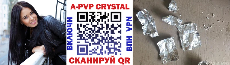 Alfa_PVP СК КРИС  Электросталь 