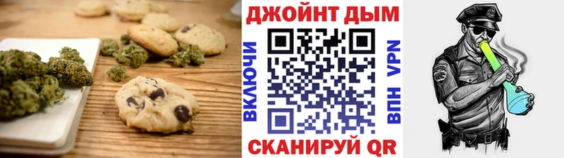 Еда ТГК конопля  Электросталь 