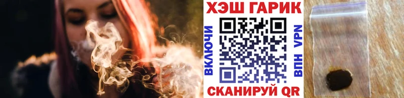 мега ссылки  Электросталь  ГАШИШ Premium 