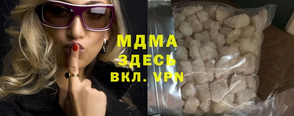 мет Волоколамск