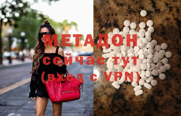 мефедрон Вязники