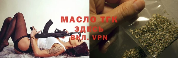 спайс Вяземский