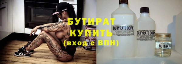 мефедрон Вязники