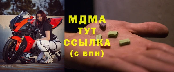 спайс Вяземский