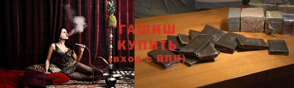 мет Волоколамск