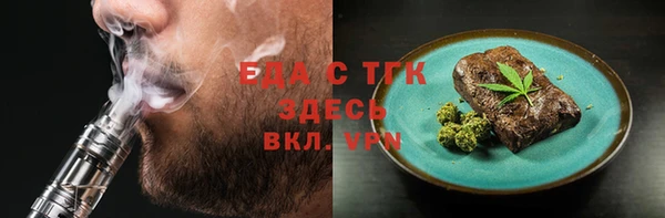 мет Волоколамск