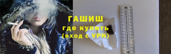кокаин перу Володарск