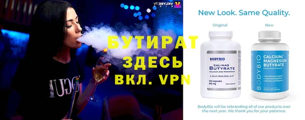 метадон Вязьма