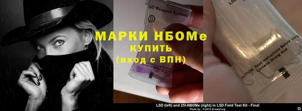 спайс Вяземский