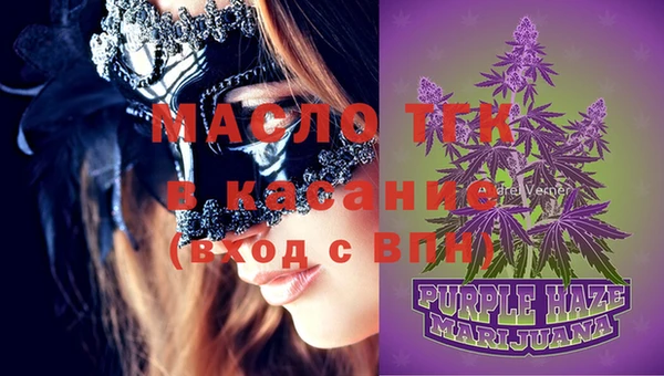 мефедрон Вязники