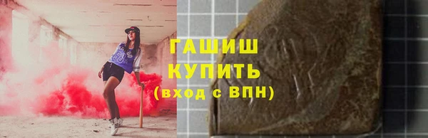 мефедрон Вязники