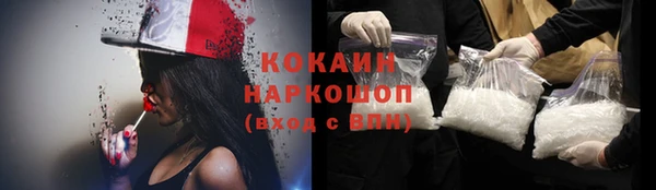 спайс Вяземский