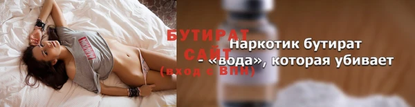 мет Волоколамск