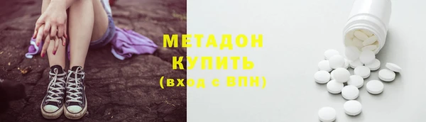 МДМА Верхнеуральск