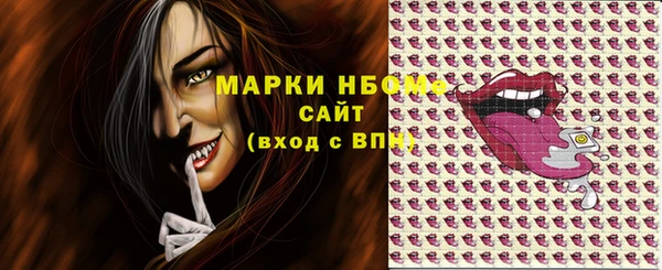 кокаин перу Володарск