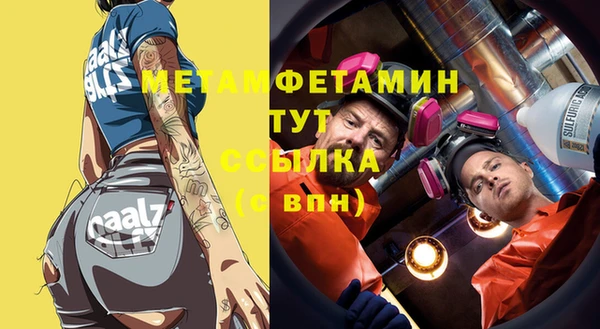 метадон Вязьма