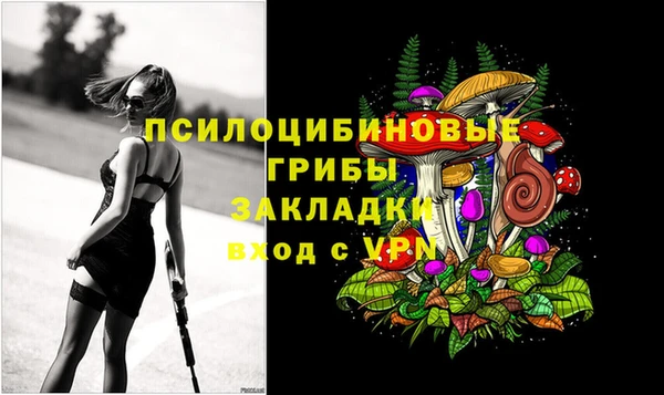мет Волоколамск
