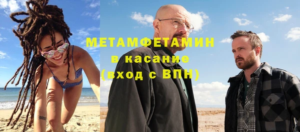 мет Волоколамск