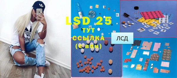 мет Волоколамск