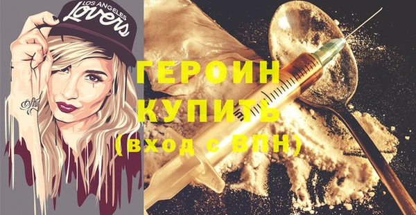 спайс Вяземский
