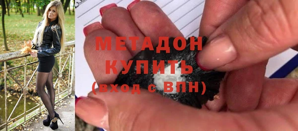 метадон Вязьма
