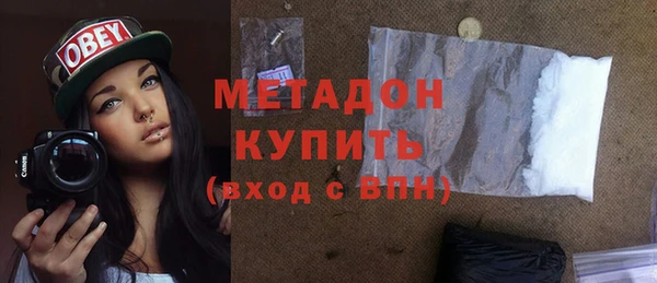 мет Волоколамск