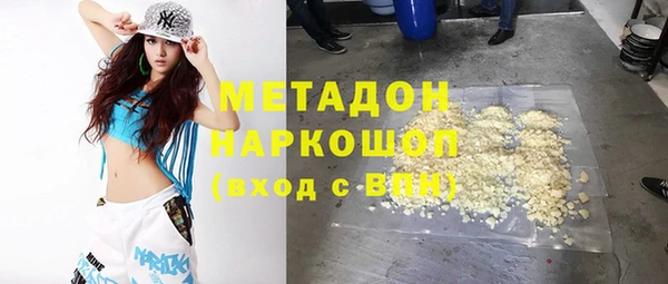 мефедрон Вязники