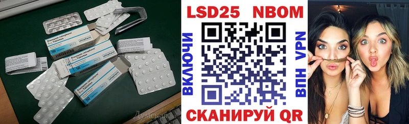 как найти   Электросталь  Лсд 25 экстази кислота 