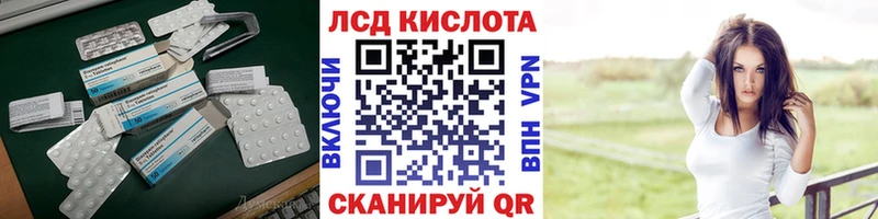 ЛСД экстази ecstasy Электросталь