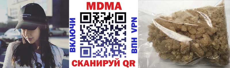 сколько стоит  Электросталь  МДМА Molly 