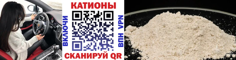 МЕФ кристаллы  что такое наркотик  hydra ONION  Электросталь 