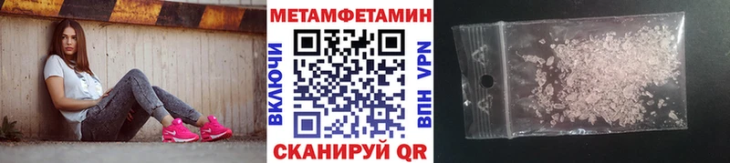 кракен ТОР Электросталь Первитин Декстрометамфетамин 99.9%