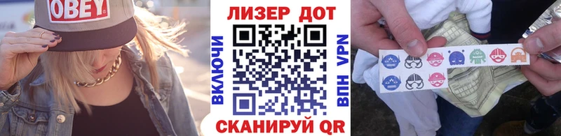 мега сайт  Электросталь  Наркотические марки 1,5мг  где купить  