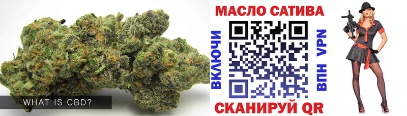 купить наркоту  маркетплейс официальный сайт  ТГК концентрат  Электросталь 