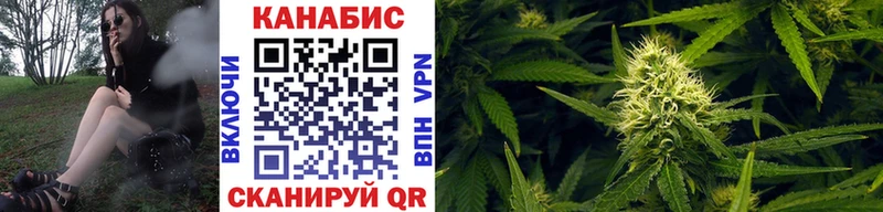 Бошки марихуана THC 21%  Электросталь 